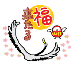 Happy NewYear 2017. sticker #14129603