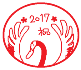 Happy NewYear 2017. sticker #14129604