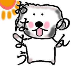 My name is Non sticker #14129606