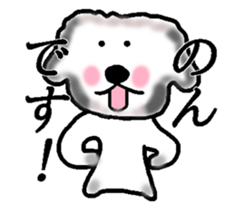 My name is Non sticker #14129607