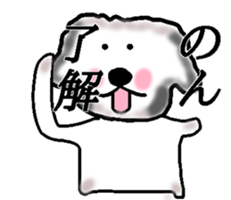 My name is Non sticker #14129609