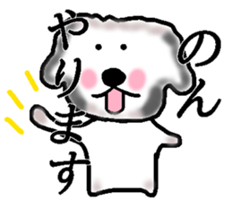 My name is Non sticker #14129610