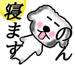 My name is Non sticker #14129613