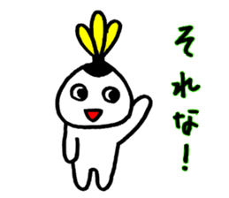 Hakkyu-chan Recreation Indiaca sticker #14129626