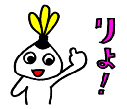 Hakkyu-chan Recreation Indiaca sticker #14129631