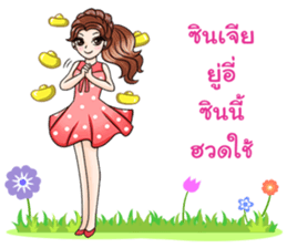 Happy cute girl version2 sticker #14129662