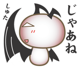 The devil and the angel mushroom sticker #14129701