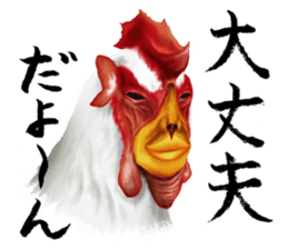 Chicken of a human face sticker #14129723