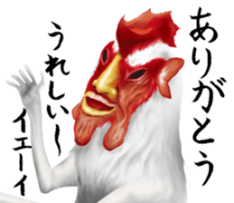 Chicken of a human face sticker #14129734
