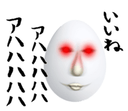 Chicken of a human face sticker #14129739