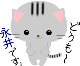 Nagai's Sticker sticker #14129758