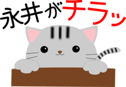 Nagai's Sticker sticker #14129759