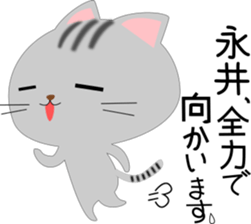 Nagai's Sticker sticker #14129760