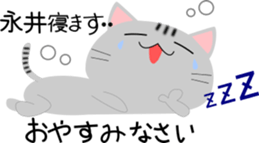 Nagai's Sticker sticker #14129761