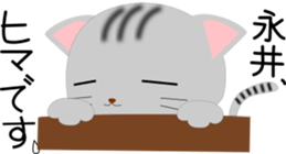 Nagai's Sticker sticker #14129762