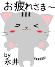 Nagai's Sticker sticker #14129763