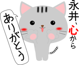 Nagai's Sticker sticker #14129764