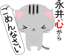 Nagai's Sticker sticker #14129765