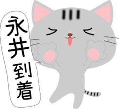 Nagai's Sticker sticker #14129766