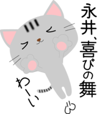 Nagai's Sticker sticker #14129767