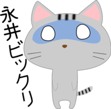 Nagai's Sticker sticker #14129768