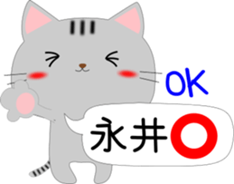 Nagai's Sticker sticker #14129770