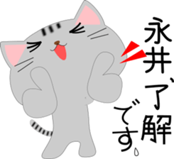 Nagai's Sticker sticker #14129771