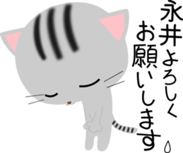 Nagai's Sticker sticker #14129772