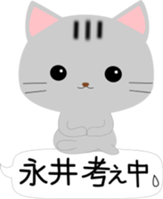 Nagai's Sticker sticker #14129775