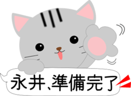 Nagai's Sticker sticker #14129776