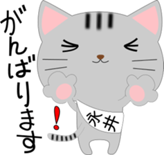 Nagai's Sticker sticker #14129779