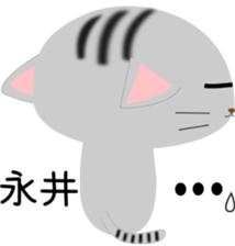 Nagai's Sticker sticker #14129780