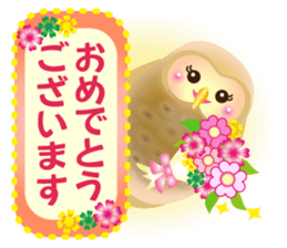 Wonderful Owls sticker #14129940