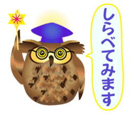 Wonderful Owls sticker #14129942