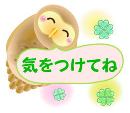 Wonderful Owls sticker #14129943