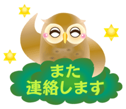Wonderful Owls sticker #14129944
