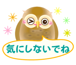 Wonderful Owls sticker #14129946