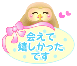 Wonderful Owls sticker #14129953