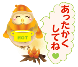 Wonderful Owls sticker #14129962