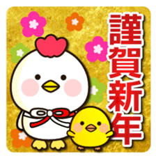 Zodiac sticker Rooster year version sticker #14130016