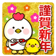 Zodiac sticker Rooster year version sticker #14130016