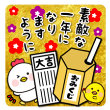 Zodiac sticker Rooster year version sticker #14130020