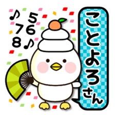 Zodiac sticker Rooster year version sticker #14130021