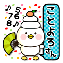 Zodiac sticker Rooster year version sticker #14130021