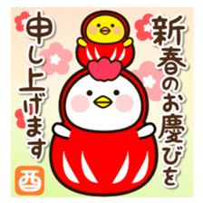 Zodiac sticker Rooster year version sticker #14130026