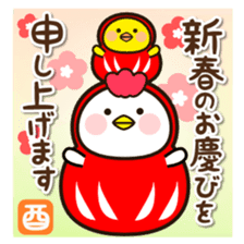 Zodiac sticker Rooster year version sticker #14130026