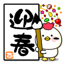 Zodiac sticker Rooster year version sticker #14130027