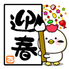 Zodiac sticker Rooster year version sticker #14130027