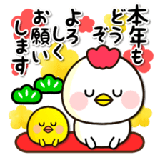 Zodiac sticker Rooster year version sticker #14130028