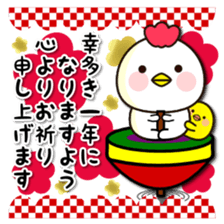 Zodiac sticker Rooster year version sticker #14130030